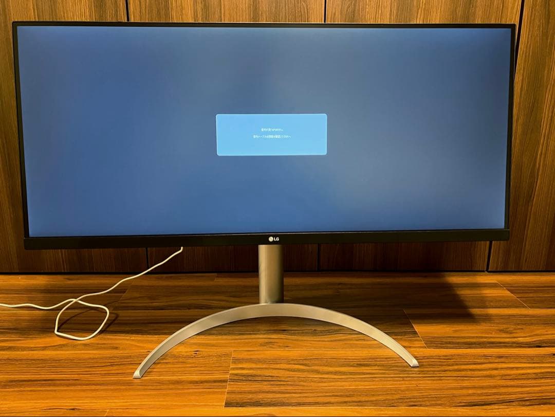 LG 34インチ21:9ウルトラワイドモニタ(34WQ650-W)