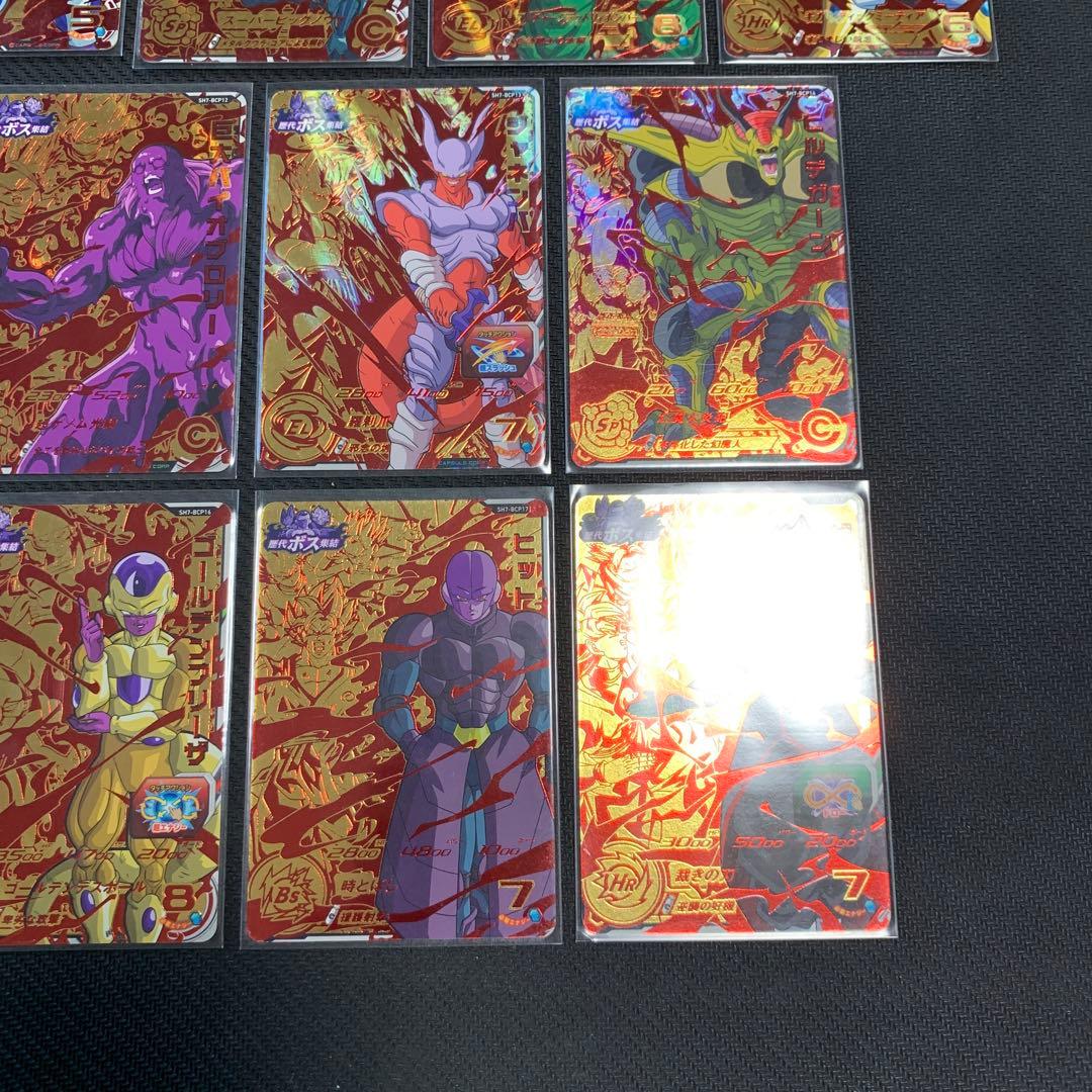 スーパードラゴンボールヒーローズ SH7-BCP 18種まとめ売り