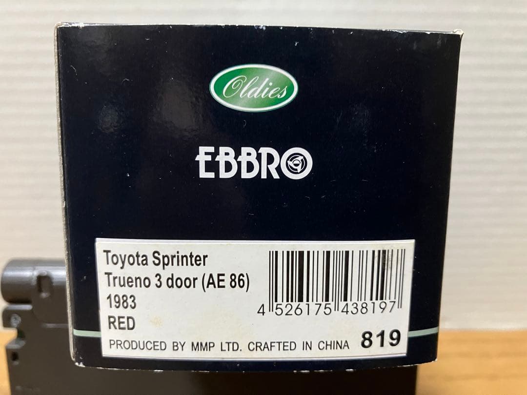 EBBRO トヨタ スプリンター トレノ AE86 1983