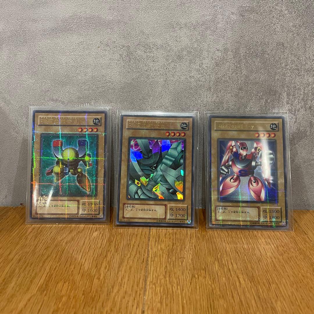 遊戯王　磁石の戦士　パラレル