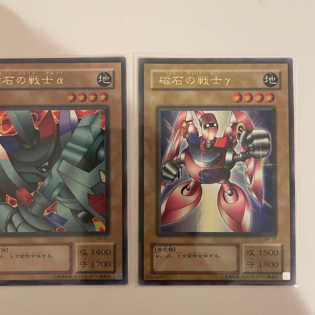 遊戯王　磁石の戦士　パラレル