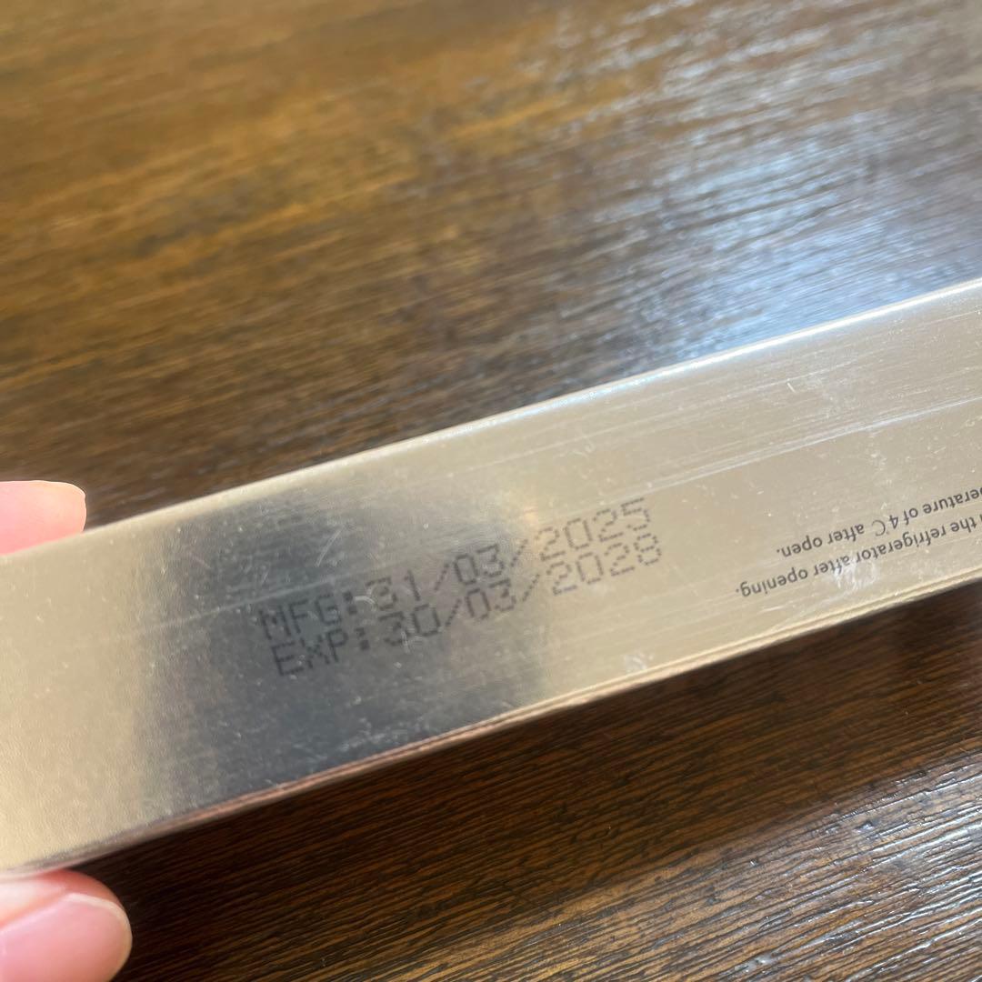 ローマピンク　ボディ用　アフタークリーム　新品未開封品❗️