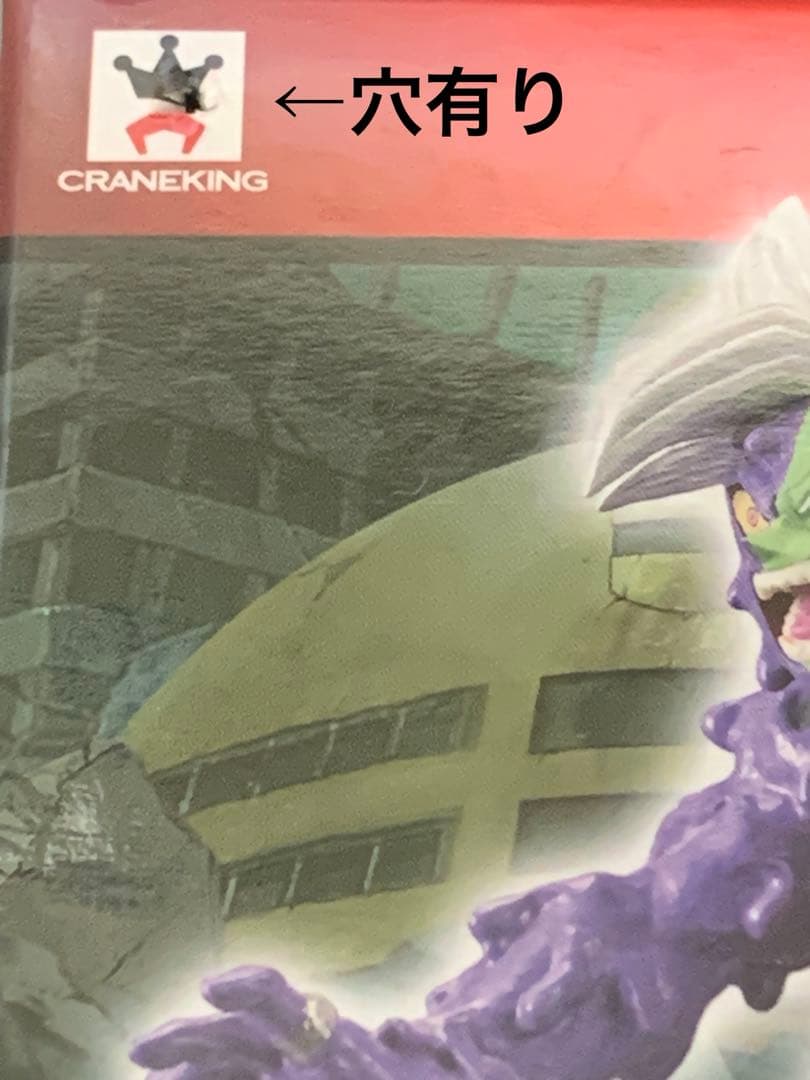 ドラゴンボール プライズフィギュア　20点セット