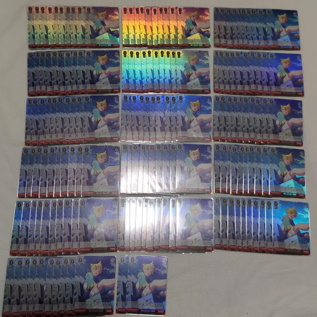 【プロセカ】レン