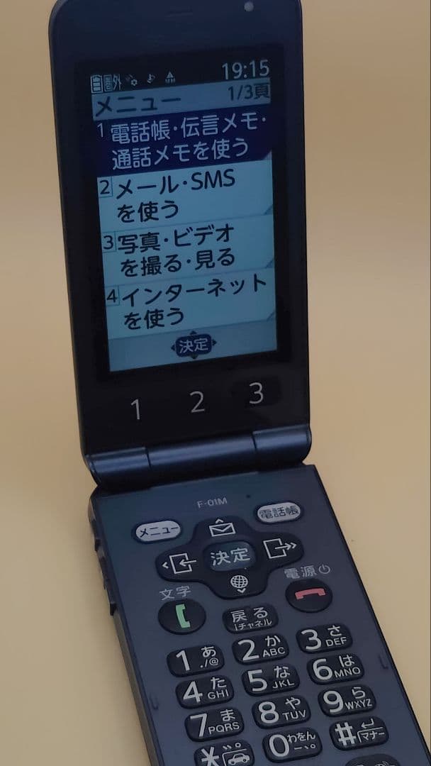 docomo らくらくホン F-01M ブラック 携帯電話本体 動作確認済み