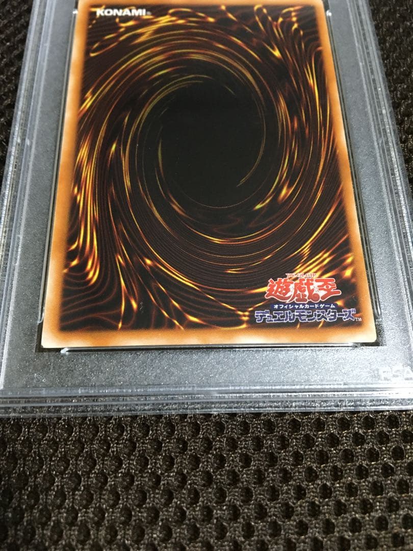 遊戯王 PSA5 現存25枚 混沌の黒魔術師 アルティメット（レリーフ）