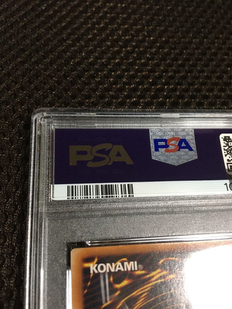 遊戯王 PSA5 現存25枚 混沌の黒魔術師 アルティメット（レリーフ）