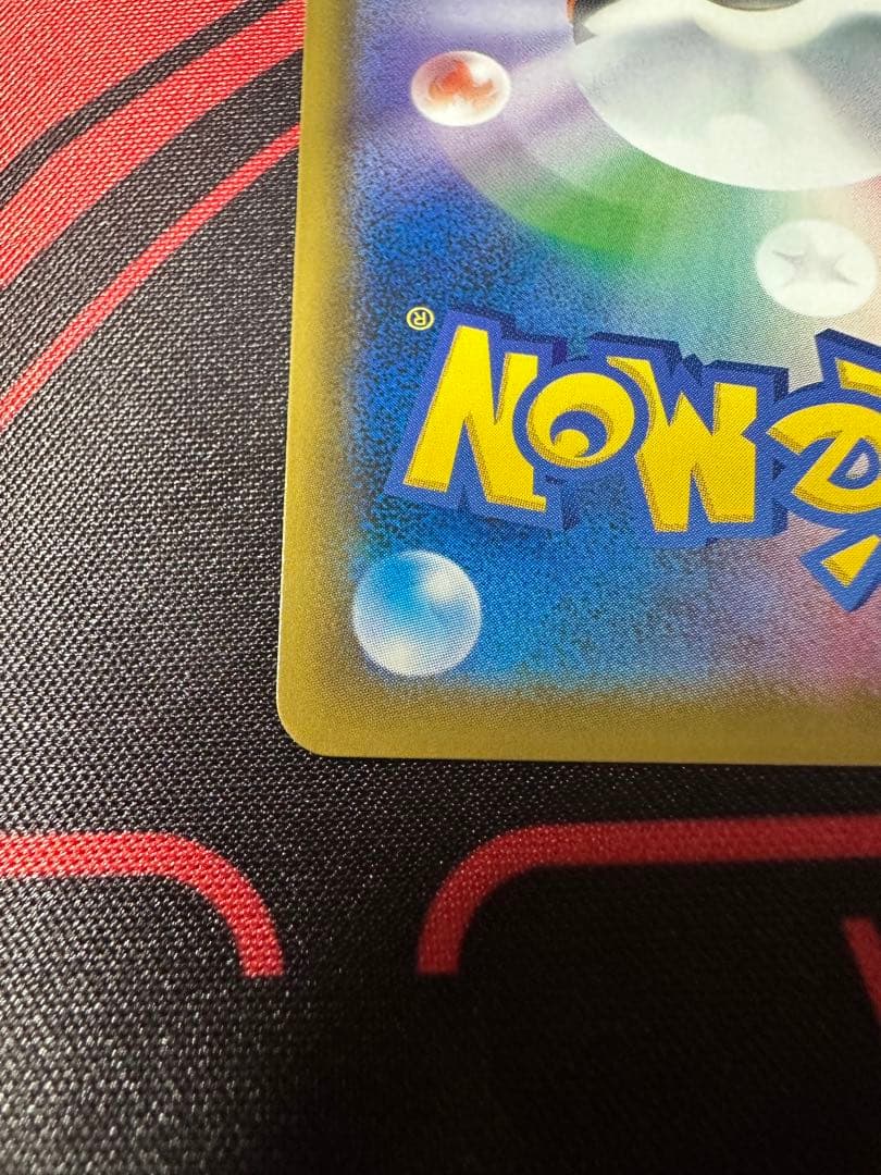 美品　ピカチュウ&ゼクロムGX SA