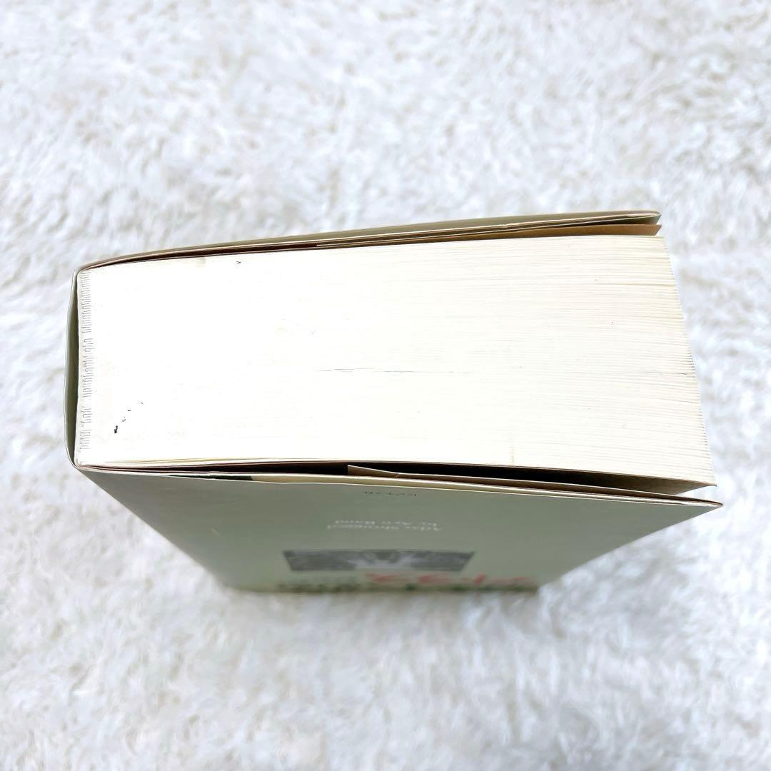 【廃盤・希少】20世紀のベスト100第1位 「肩をすくめるアトラス」