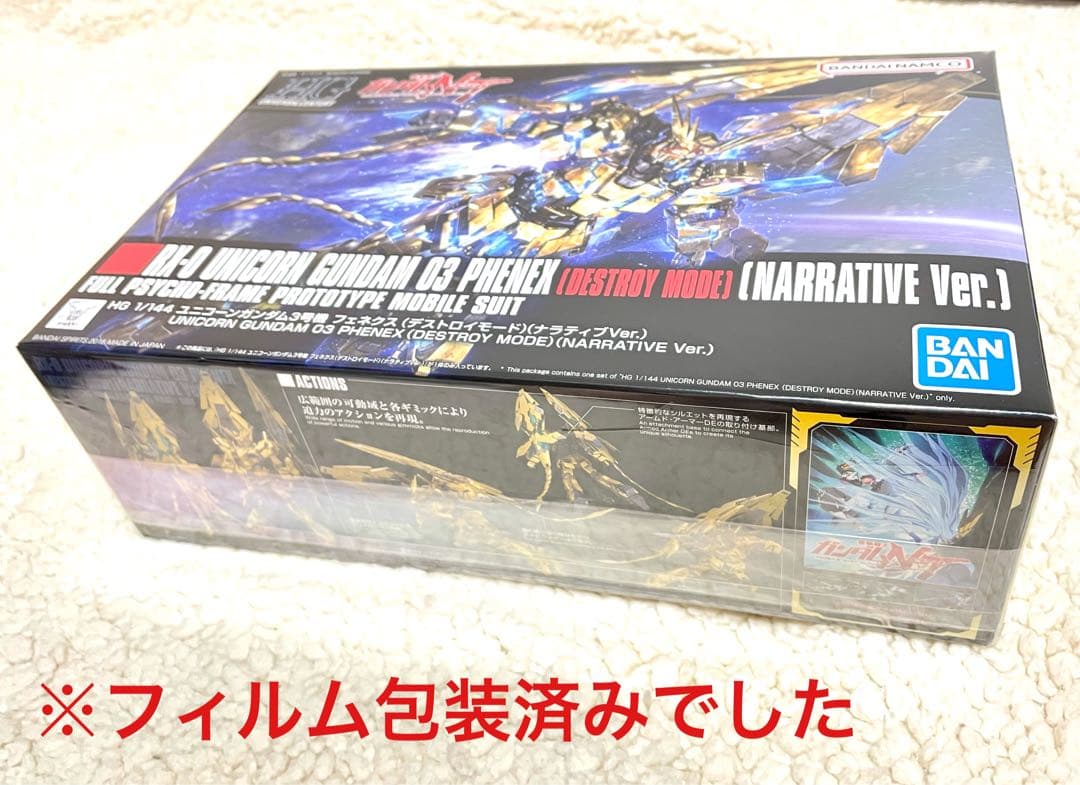 ガンプラ(HG、SD) おまとめセット
