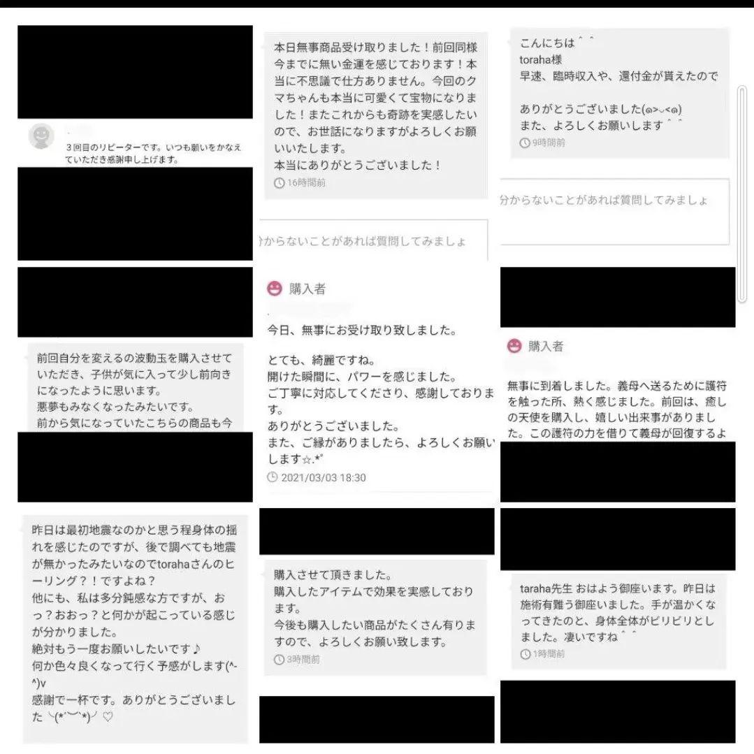 虹龍」波動絵　額付き　開運絵画　幸運　金運　仕事運　才能開花　手描き　一点物