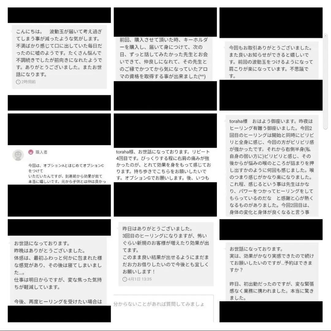 虹龍」波動絵　額付き　開運絵画　幸運　金運　仕事運　才能開花　手描き　一点物