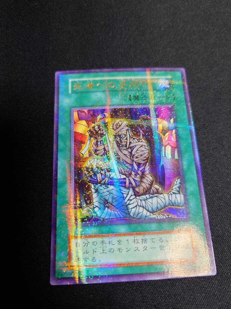 【パラレル3枚セット】初期　Vol.5　心変わり　死者への手向け　陽気な葬儀屋