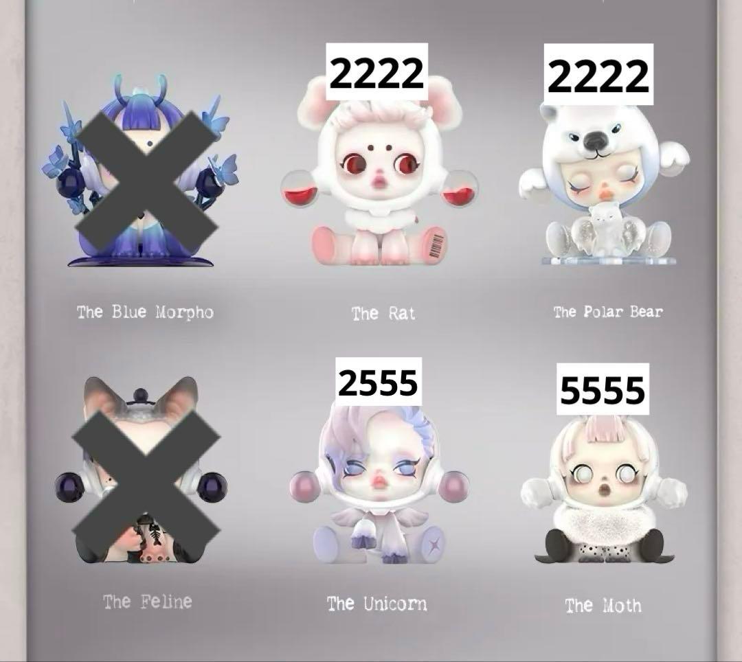 【バラOK】スカルパンダ　 The Mare of Animals 食梦动物