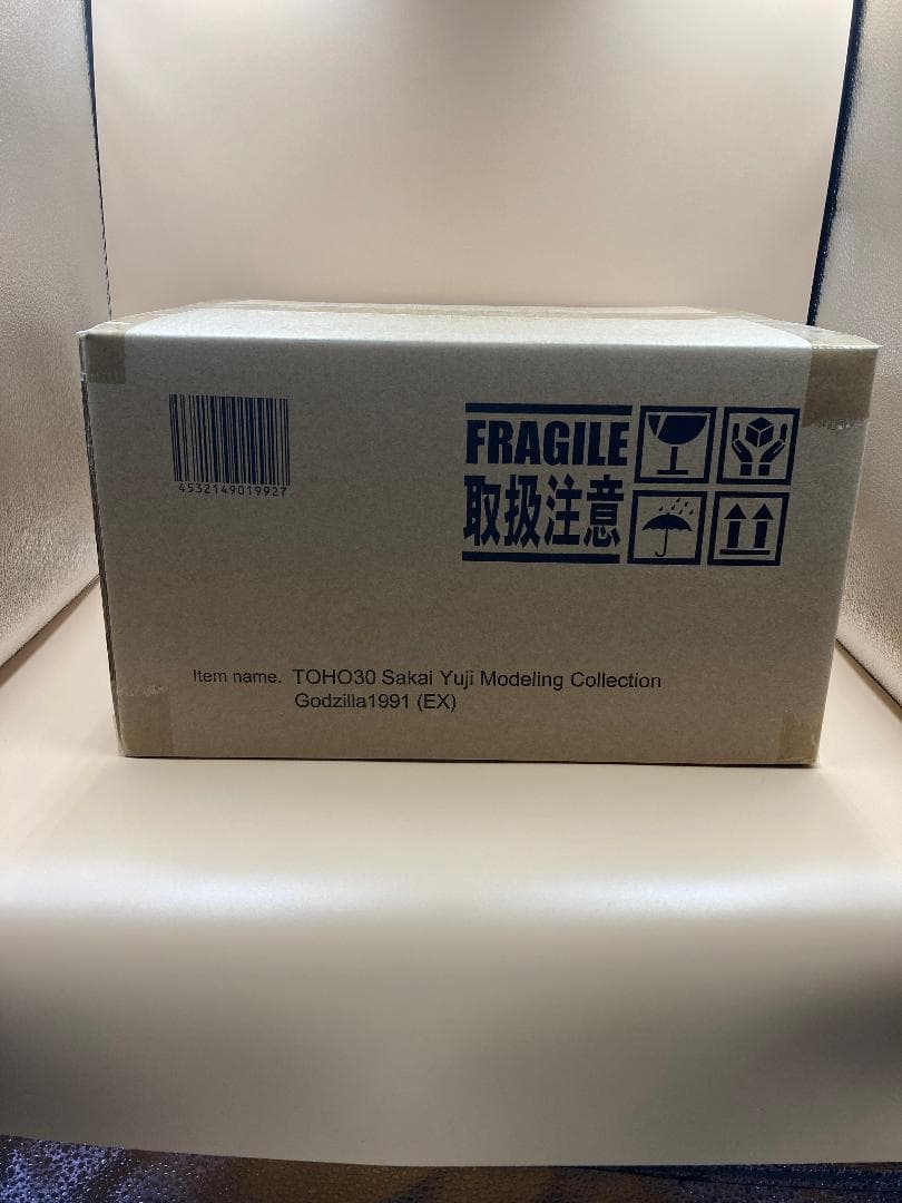 東宝30㎝シリーズ ゴジラ(1991) 網走激闘 少年リック限定版 発光Ver