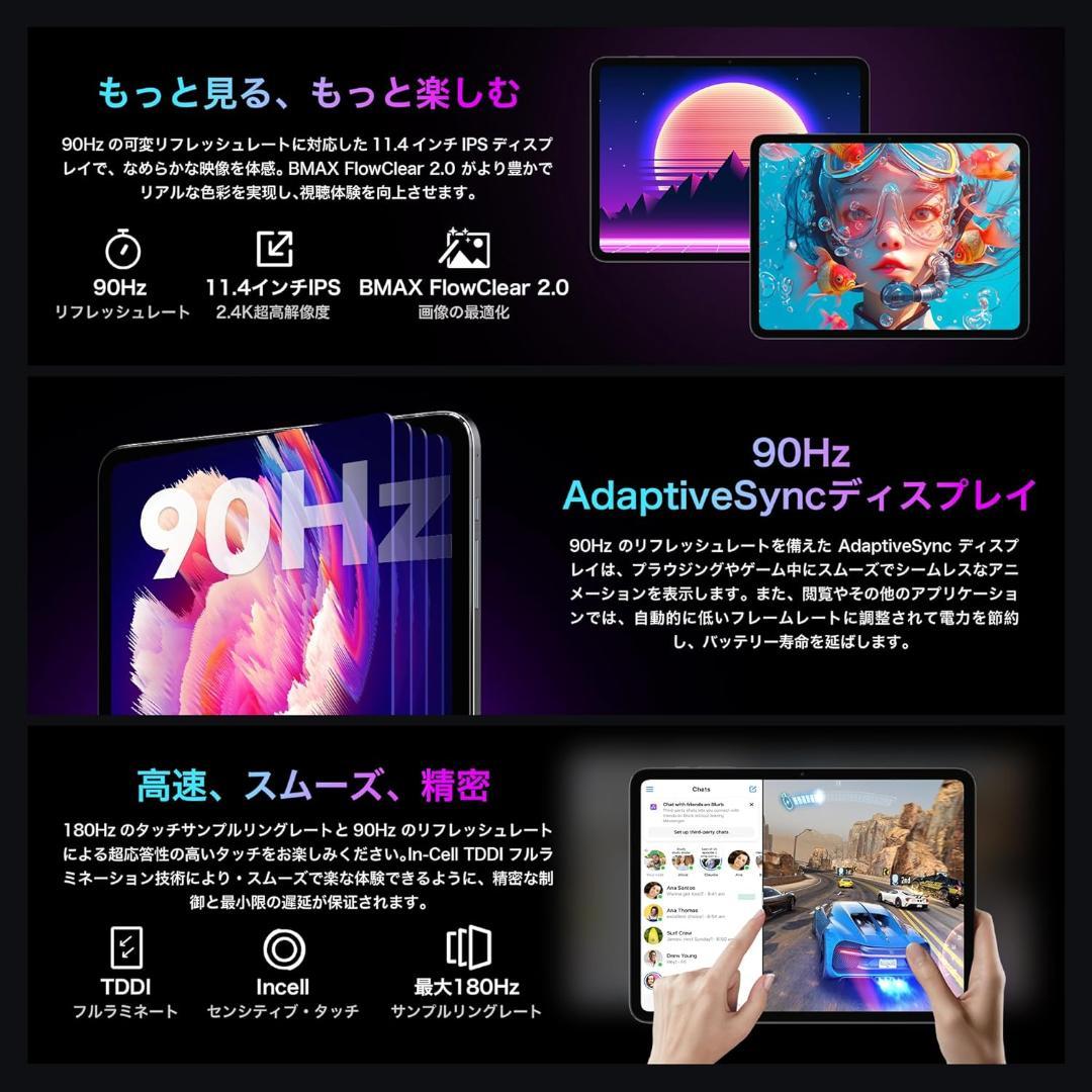 ✨美品✨最新版11インチタブレット✨ BMAX♡I12 Power 動作確認済み