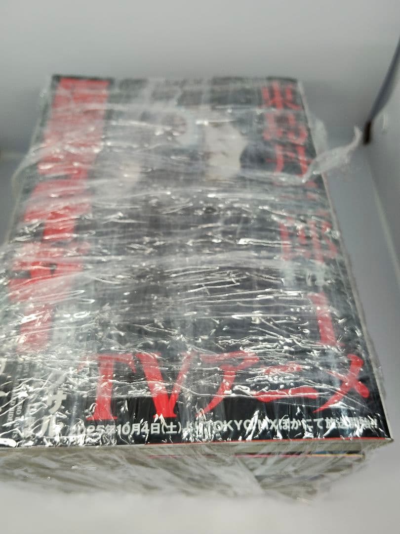 東島丹三郎は仮面ライダーになりたい 1〜17巻　柴田ヨクサル　　既刊 全巻セット