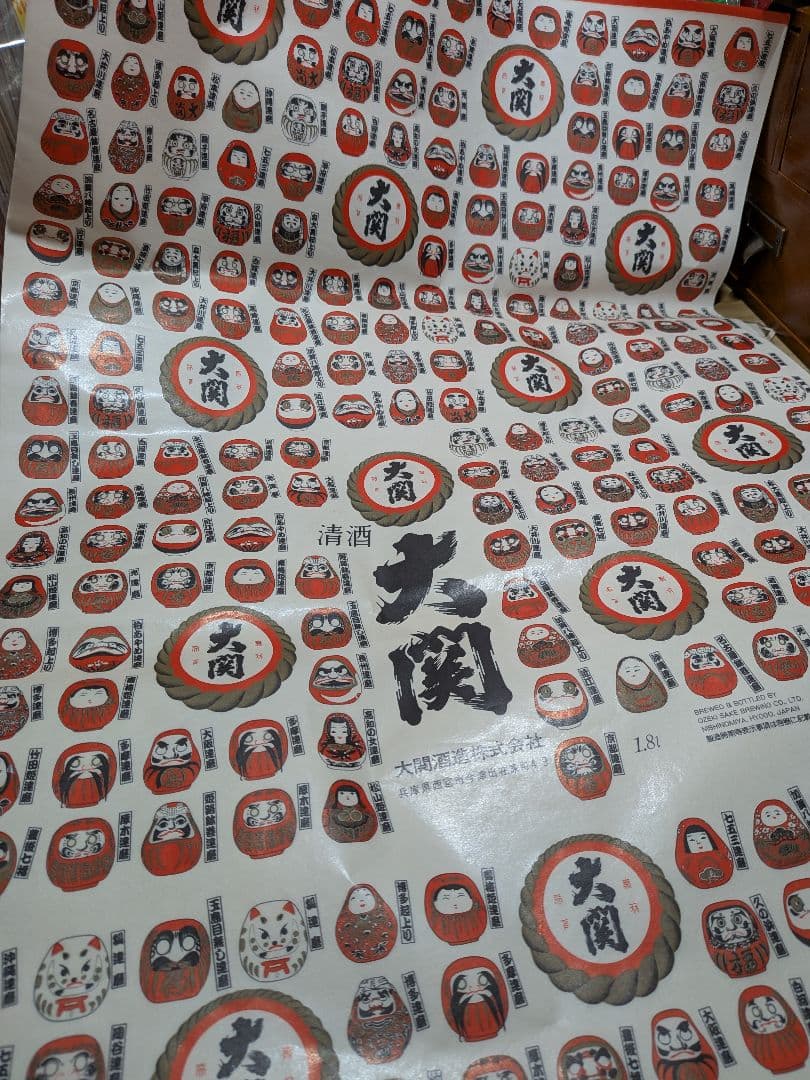 するめちゃん確認用③