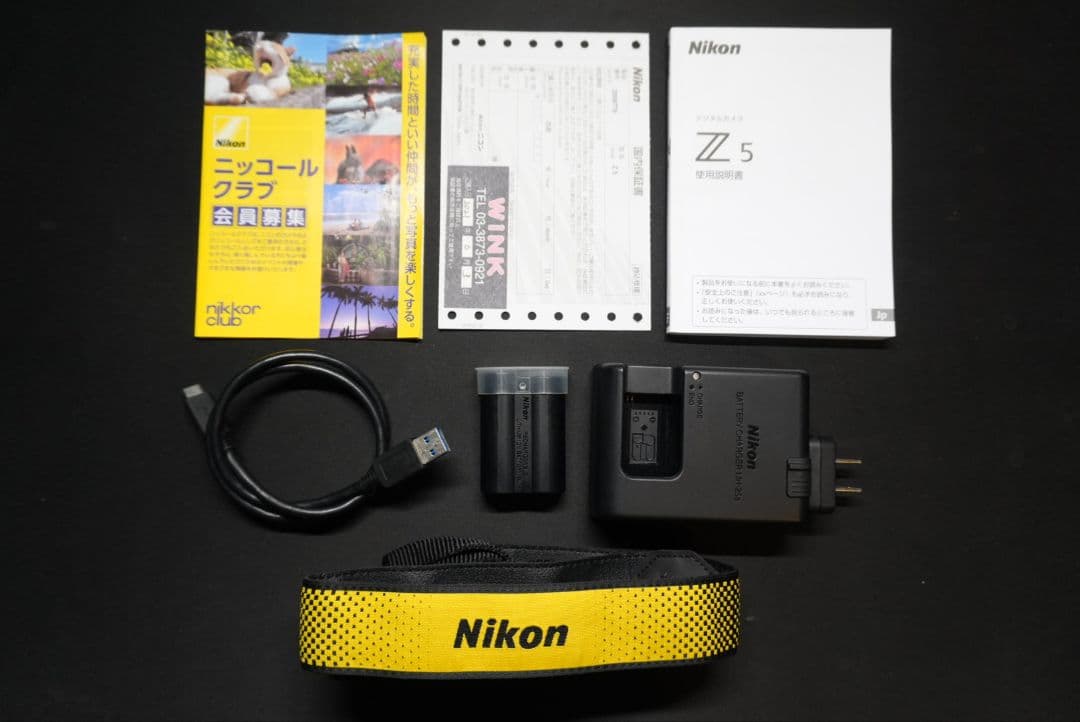Nikon Z 5 ミラーレス一眼