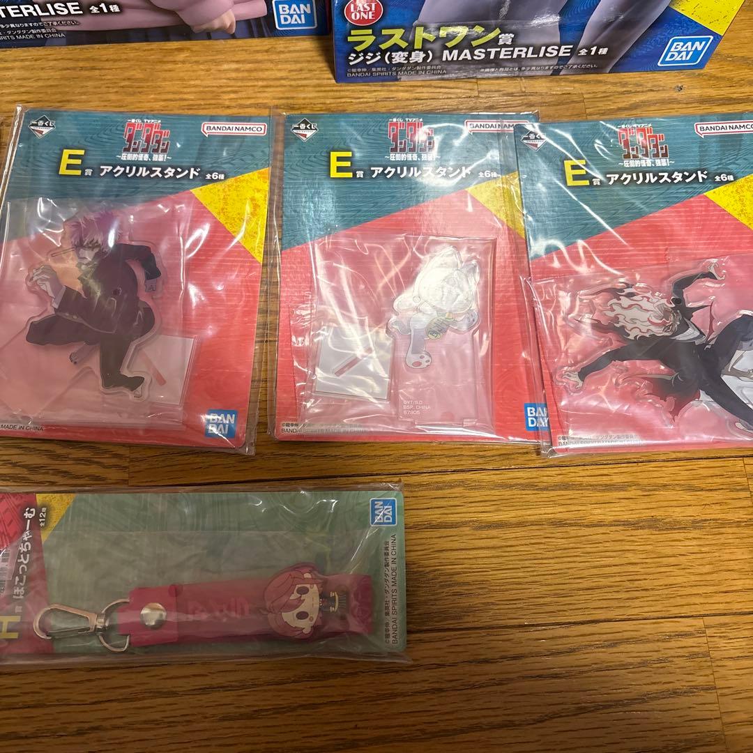 ダンダダン一番くじラストワンセット