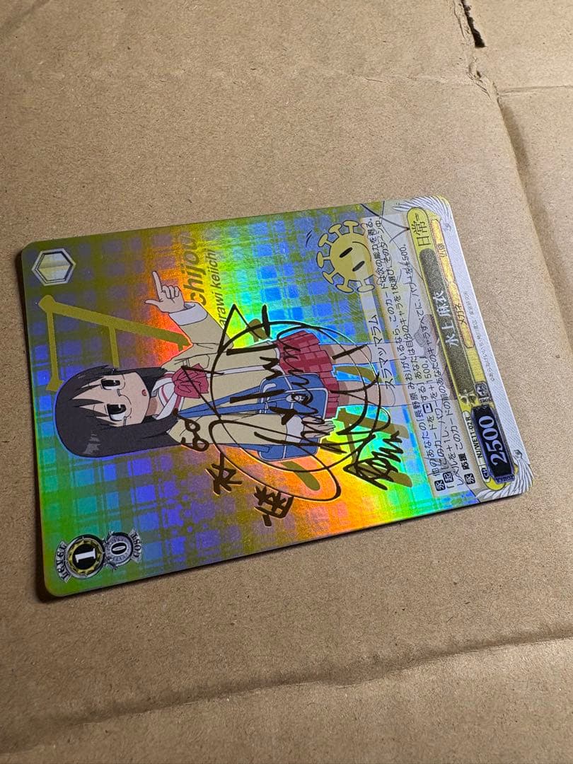 ヴァイスシュヴァルツ 水上　麻衣　サイン入り NJ/WE11-02 R