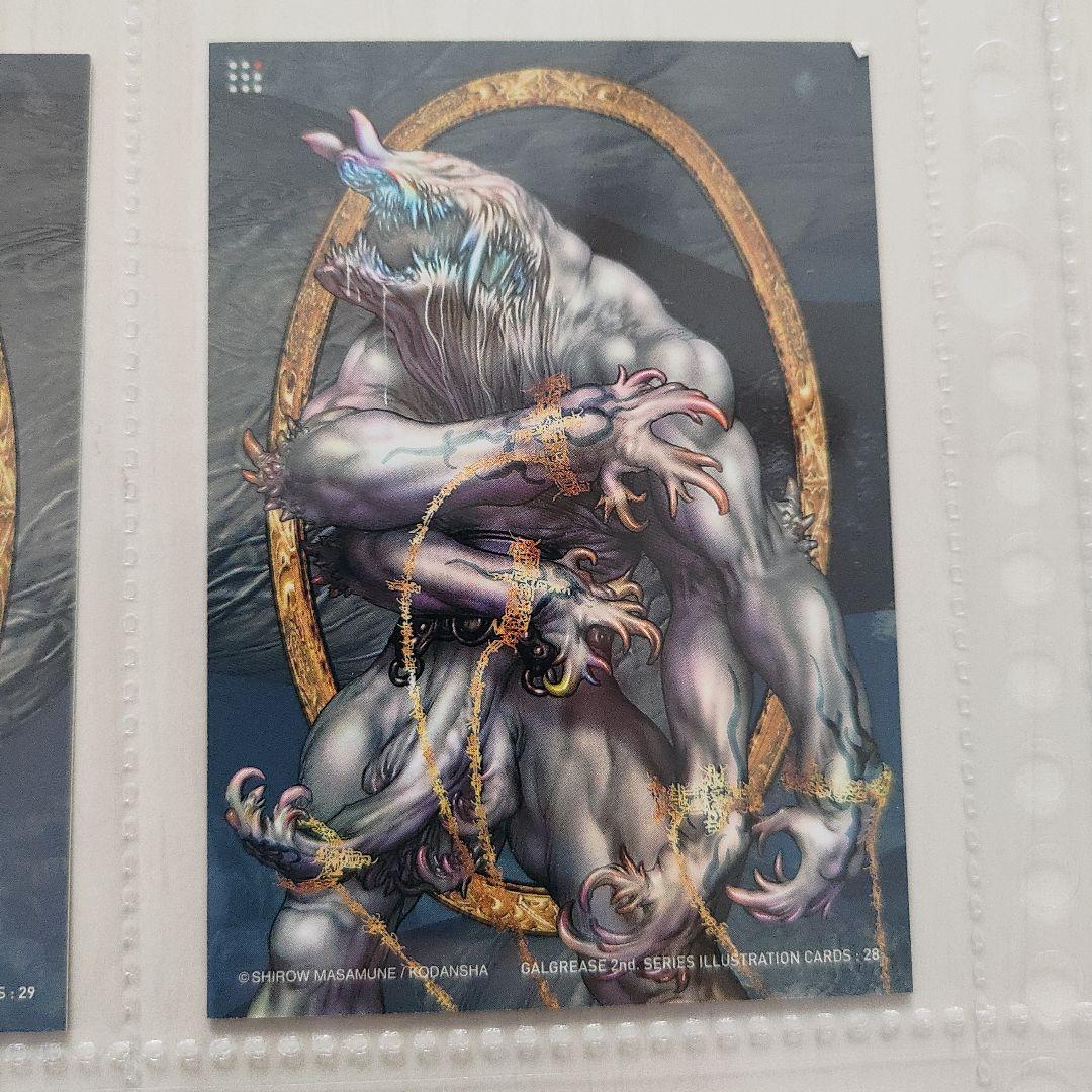 【士郎正宗】GALGREASE005 HELLCAT  8枚