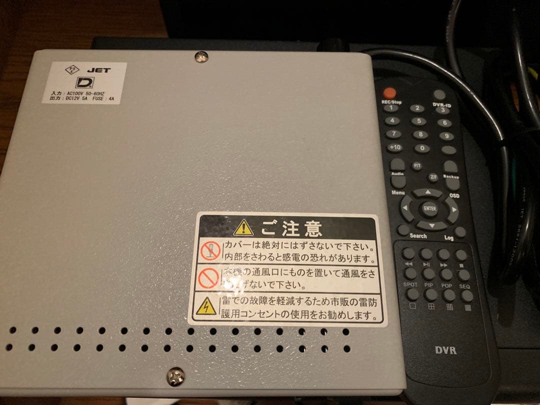 防犯暗視カメラ4台 モニター デジタルビデオレコーダー フルセット配線10m以上