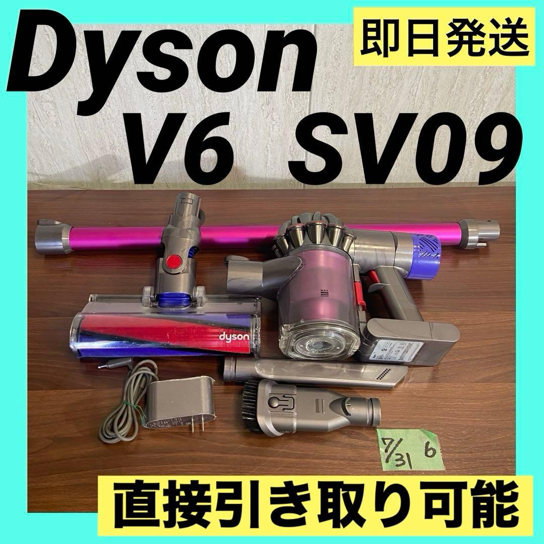 dyson コードレス　掃除機 V6 SV09