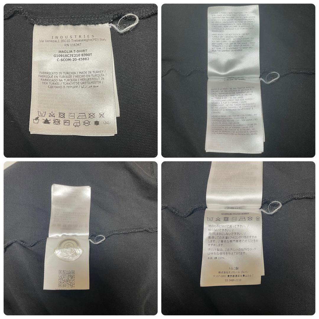 【特別価格】MONCLER ラバー　ロゴ Tシャツ 黒 半袖 立体ロゴ　英字