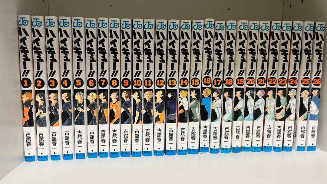 ハイキュー!! ※32巻セット