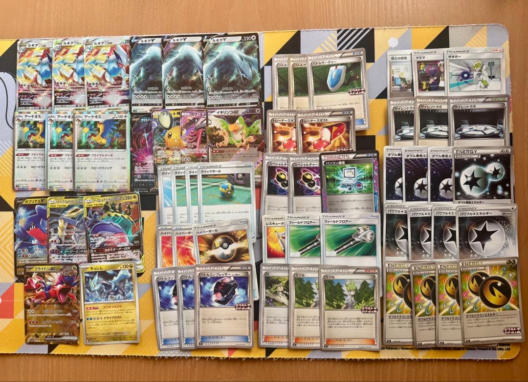 ポケモンカード　ルギアVSTARデッキ　エクストラ　ドラゴンルギア