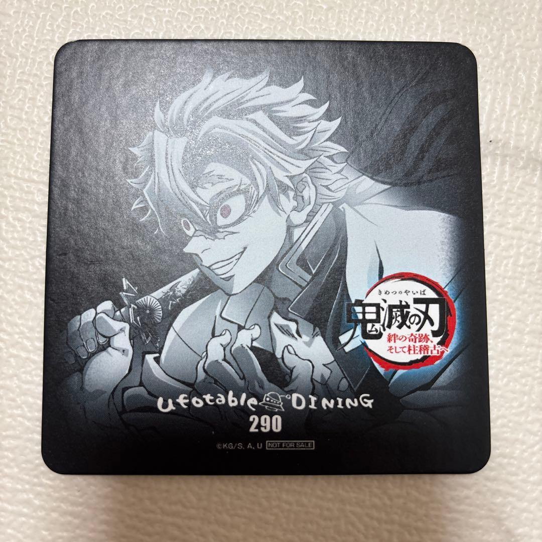 鬼滅の刃 ダイニング dining WT 柱稽古　コースター 実弥　290