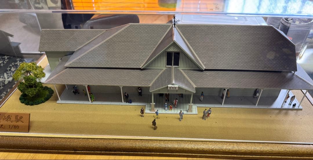 レモン様駅舎模型