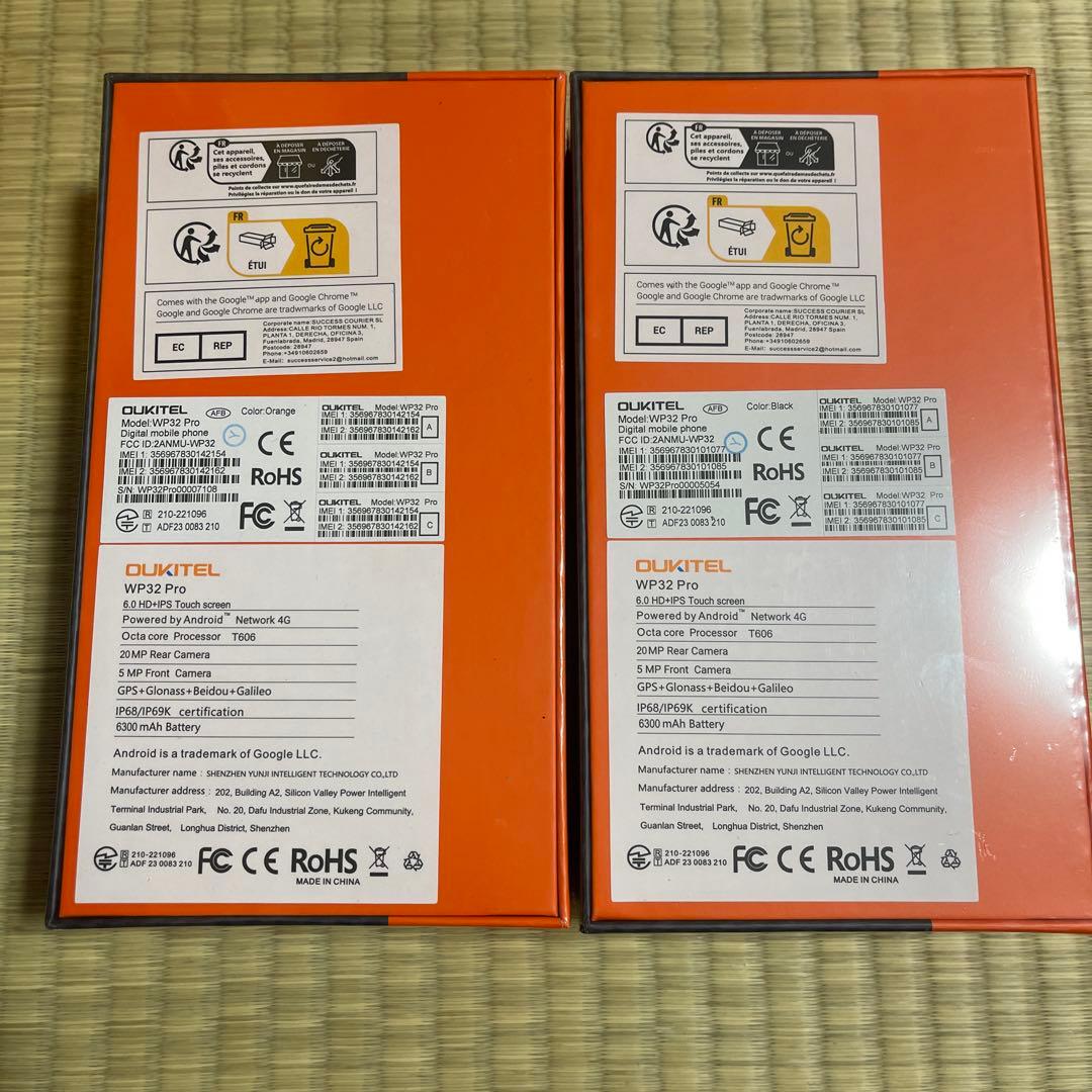 OUKITEL WP32 頑丈なスマートフォン SIMフリー、6\"ディスプレイ、