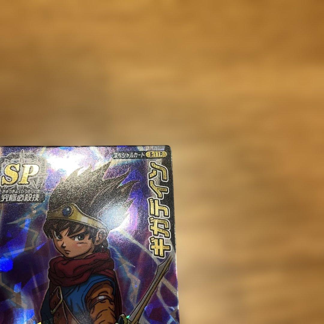 ドラクエ バトルロード SPカード ロト 16枚セット