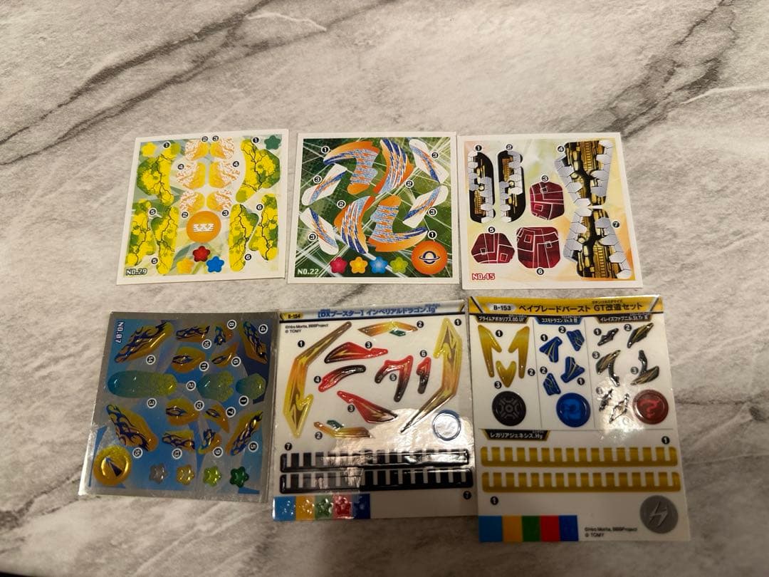 ベイブレードバースト　超Z改造セット　インペリアルドラゴン含むセット