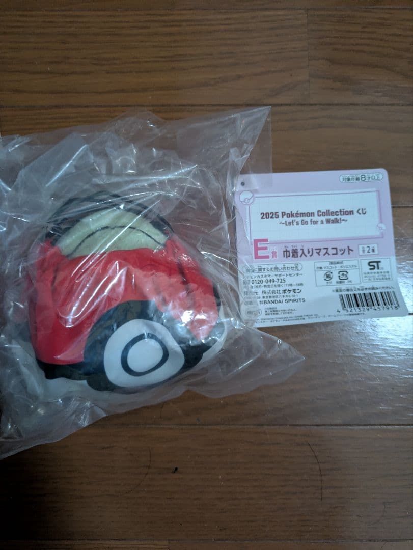 ポケモン ぬいぐるみ　まとめ売り　1番くじ　ポケモンセンター