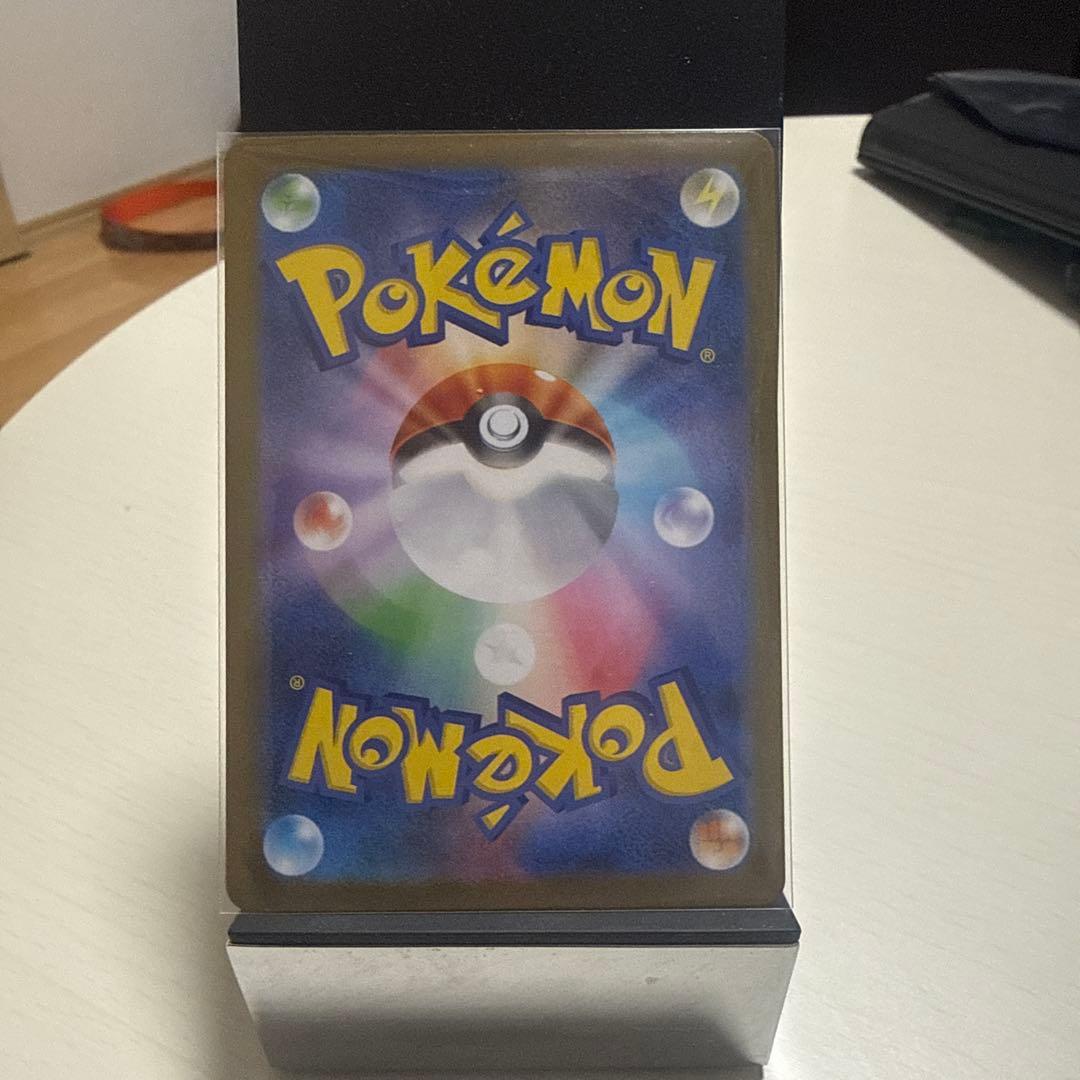 レシラムex BWR SV11W ホワイトフレア 174/086