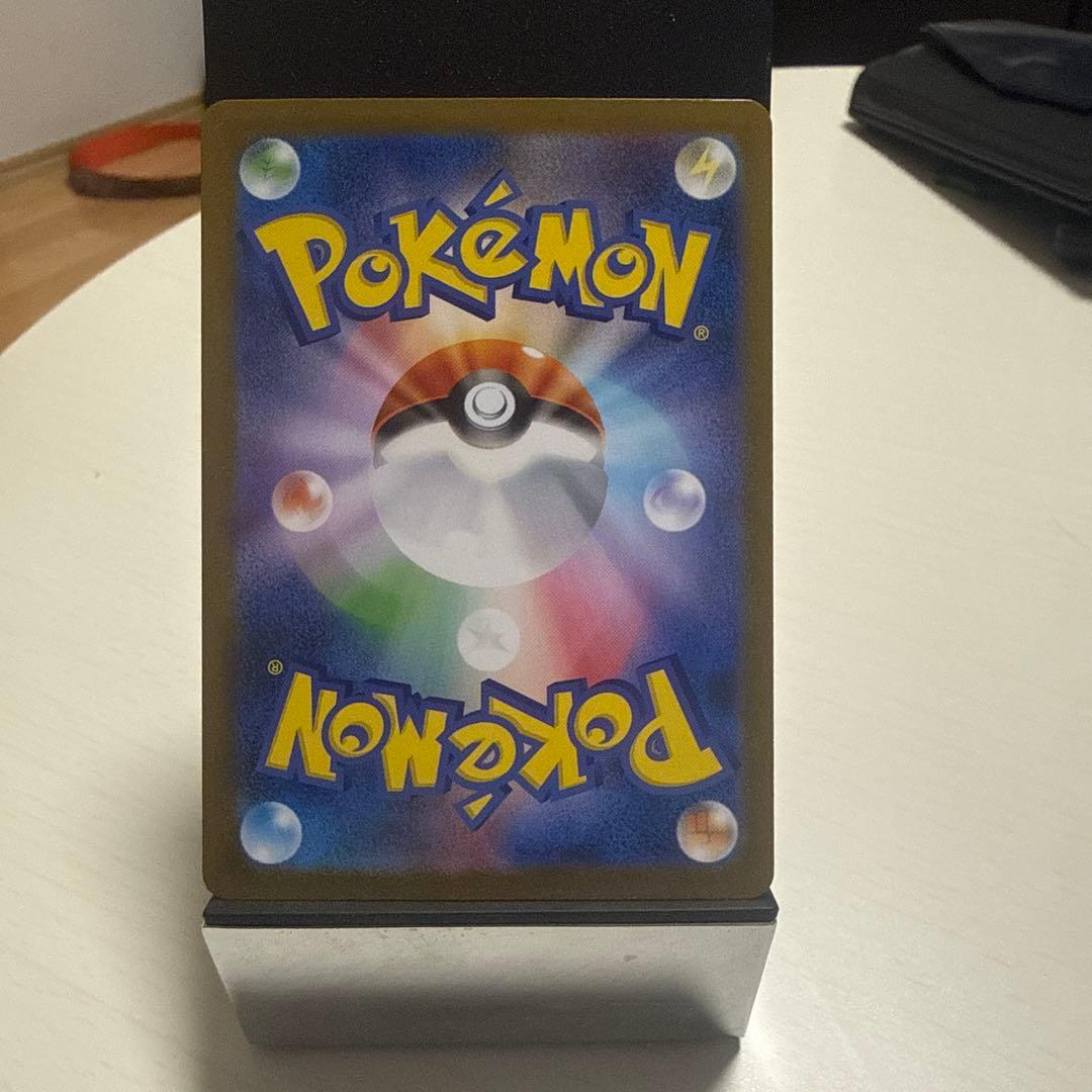 レシラムex BWR SV11W ホワイトフレア 174/086