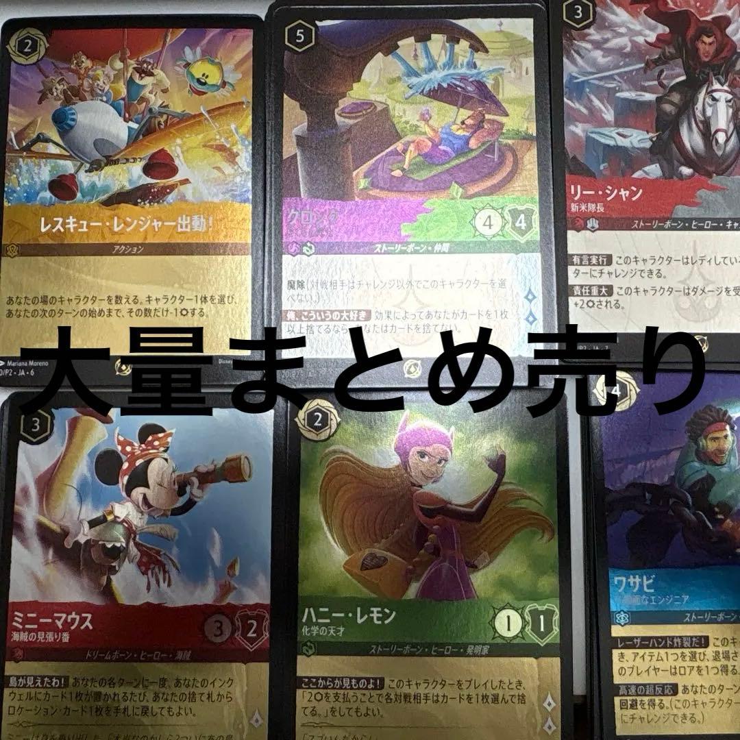 ロルカナ　プロモ　ショップ大会　まとめ売り　未開封あり