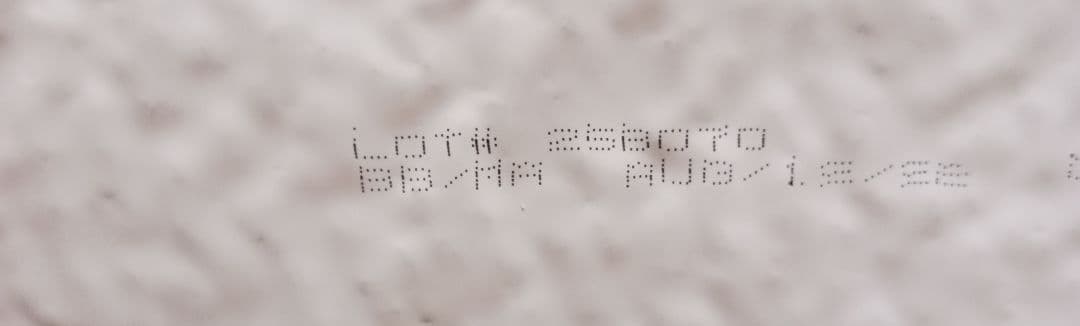 ブリスミックス　LITE　ウエイトコントロール　体重管理　１５kg