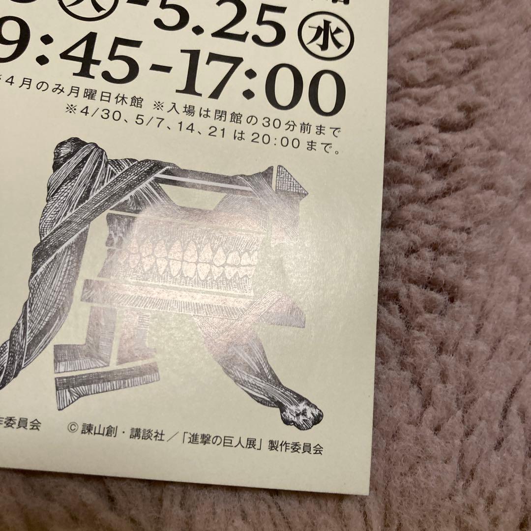 【匿名配送】進撃の巨人グッズセット