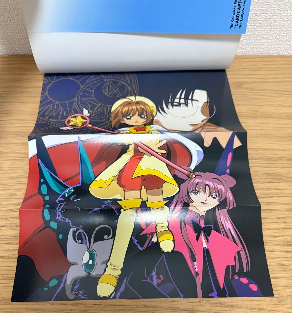 【全巻初版】カードキャプターさくら コンプリートブック ４冊セット