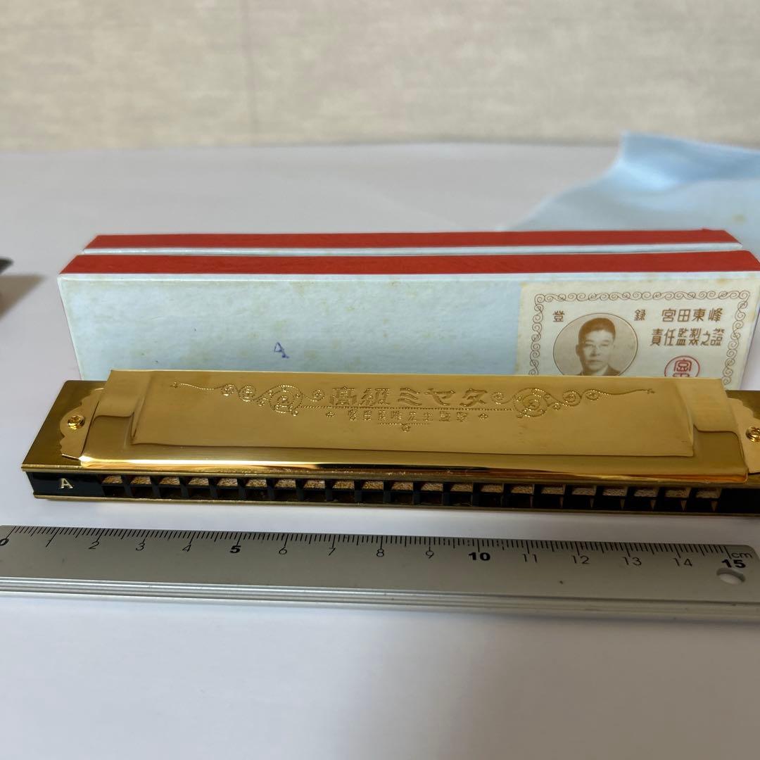 『ハーモニカ』宮田東峰責任監製　トンボ特選　　収納ケース、ハーモニカ楽譜　付き