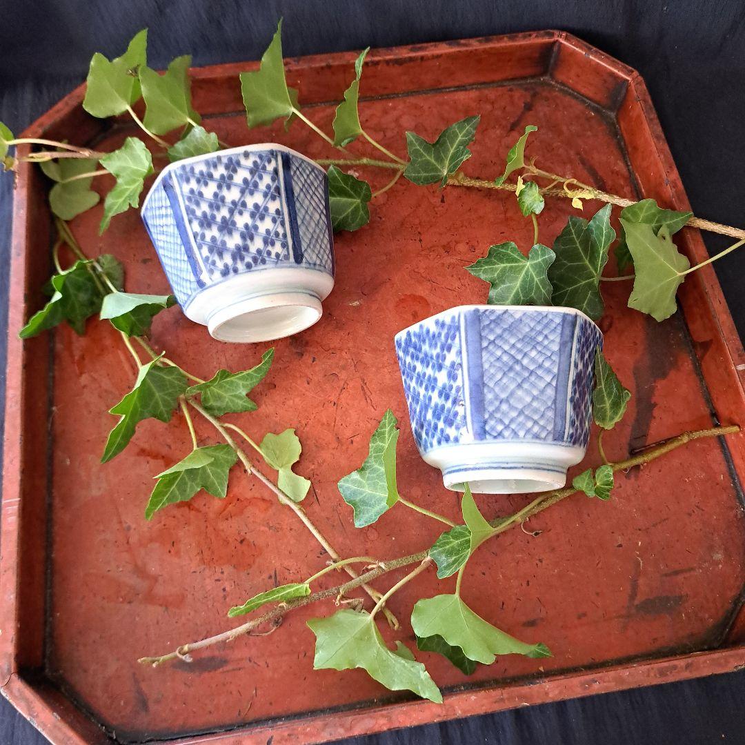 「幾何学文様の面白さ！」 古伊万里向付(幅8.5cm) 2客セット 骨董アンティ