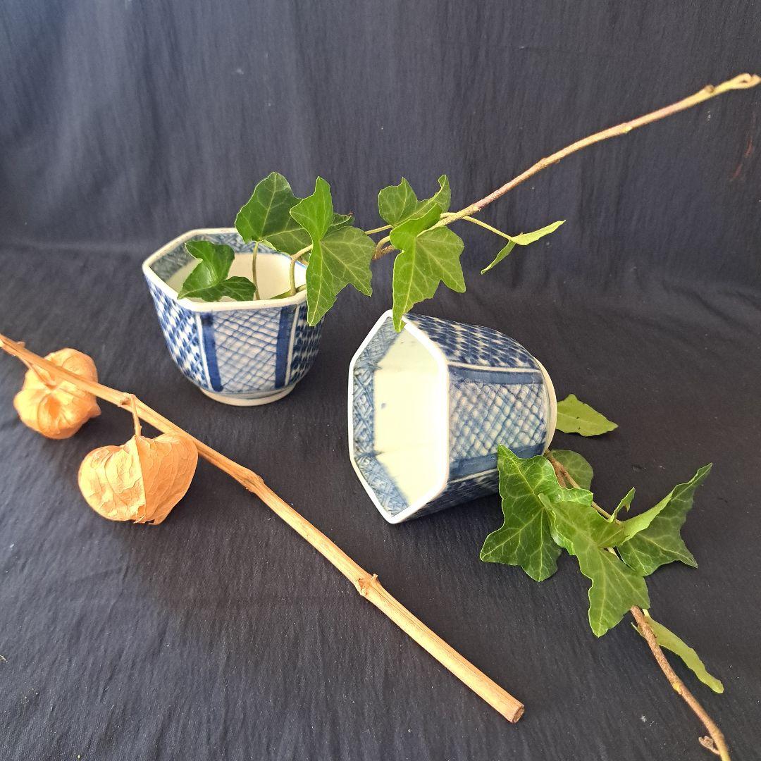 「幾何学文様の面白さ！」 古伊万里向付(幅8.5cm) 2客セット 骨董アンティ