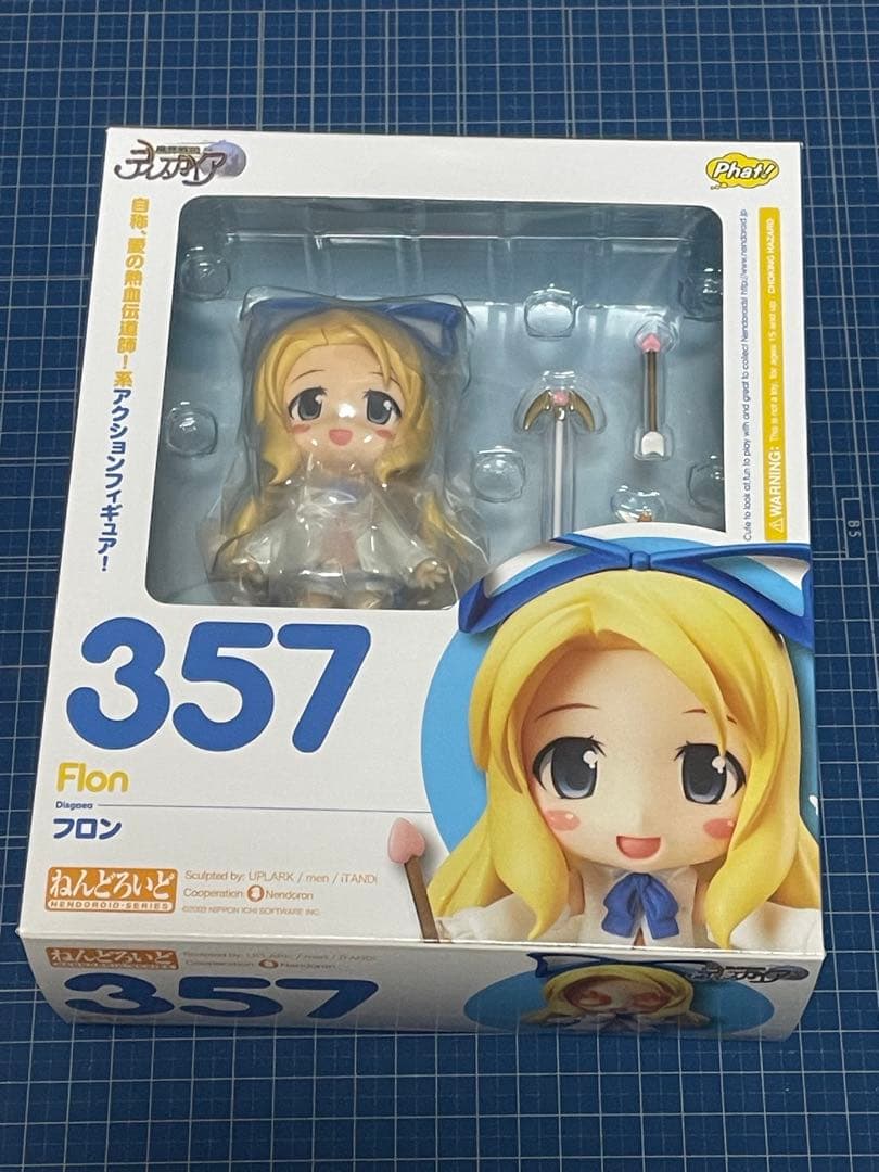 【ねんどろいど】エトナ、フロン／魔界戦記ディスガイア