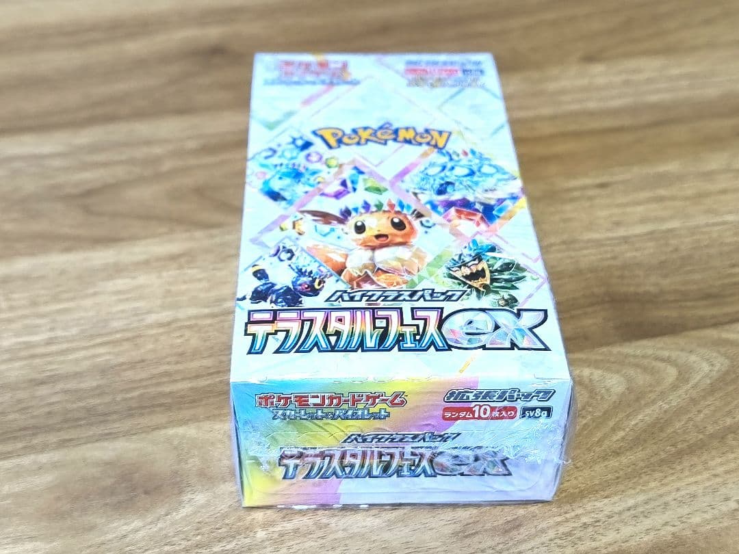 ポケモンカードゲーム テラスタルフェスex box シュリンク付