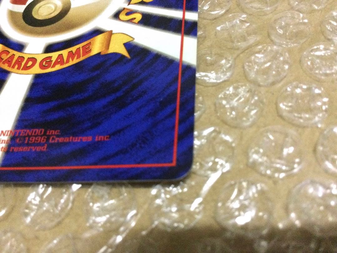 ポケモンカード 旧裏 かえんリザードン CHARIZARD