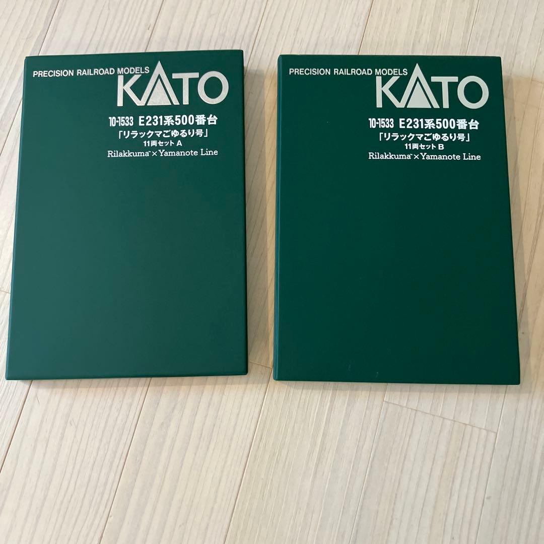 KATOnゲージe 231系500番代 リラックマごゆるり号山手線11両フル